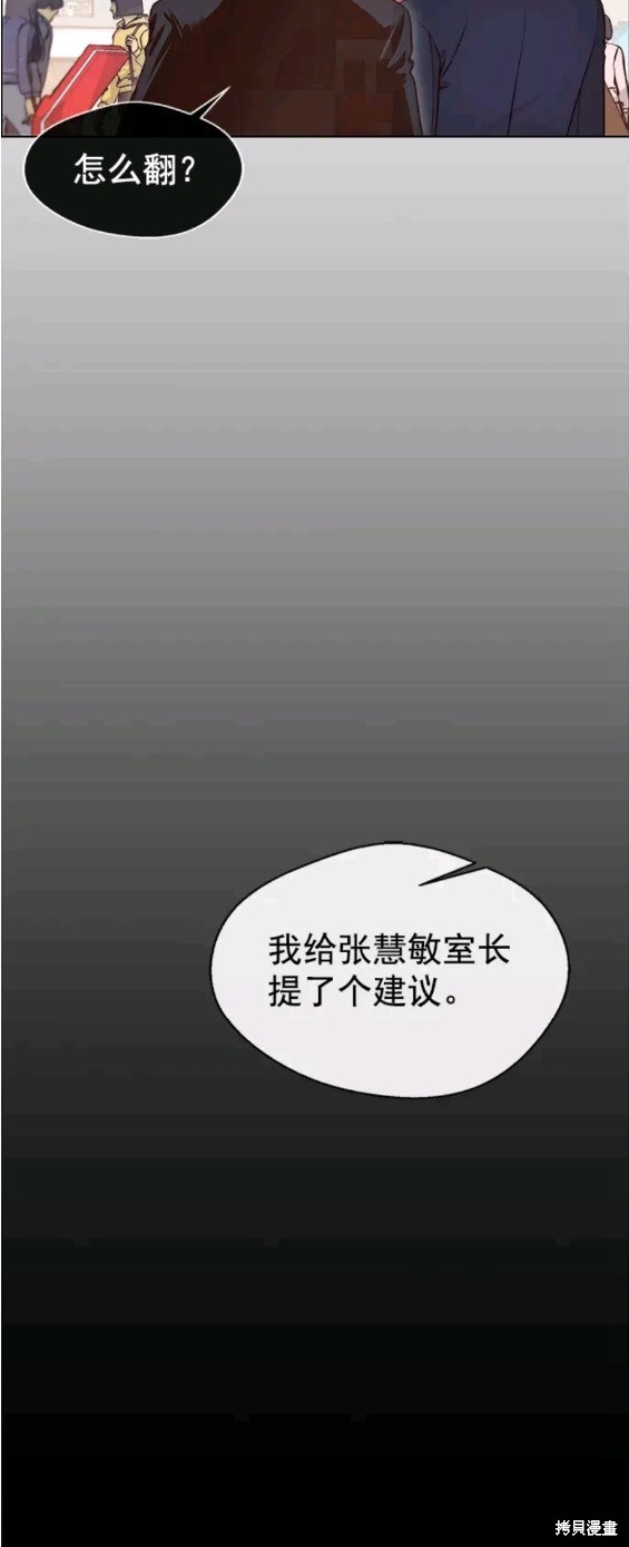 第121话15