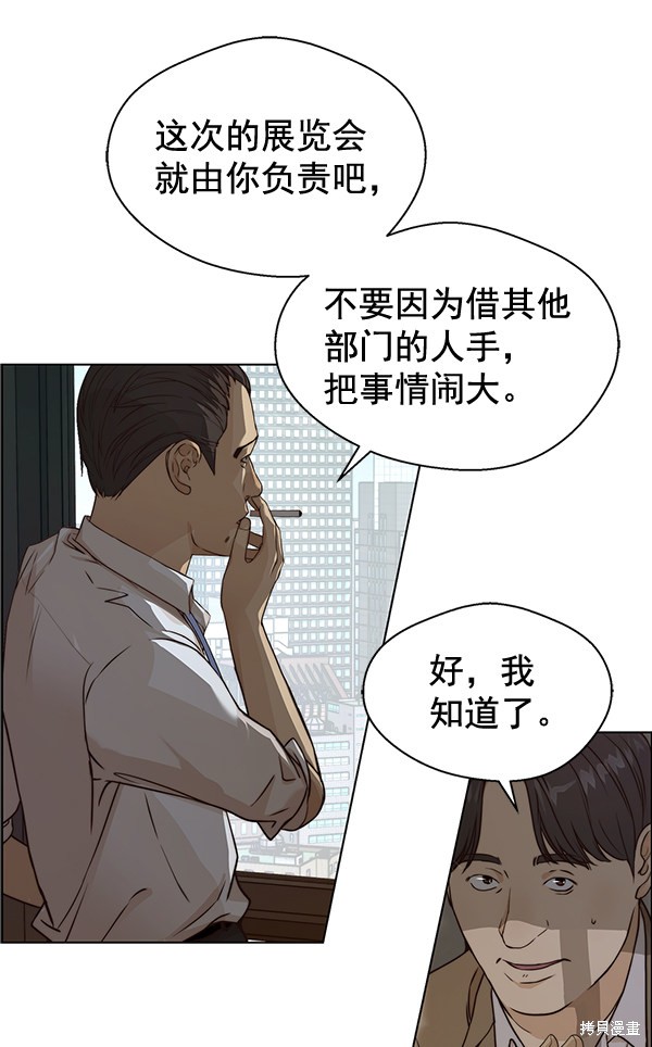 第58话101