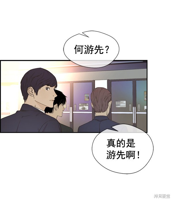 第47话71