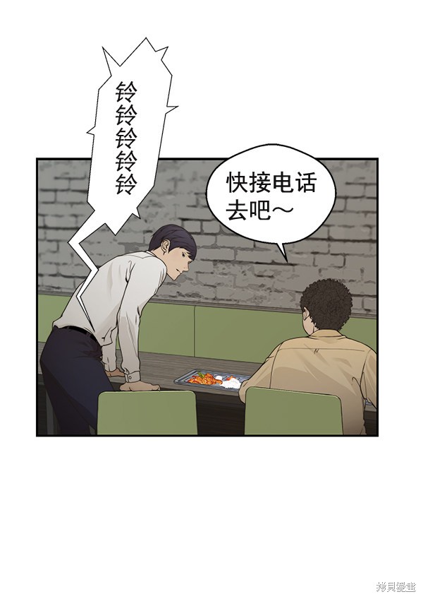 第37话78