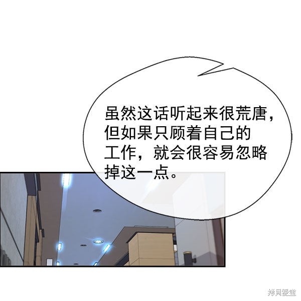 第29话1