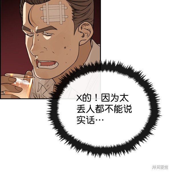 第36话15