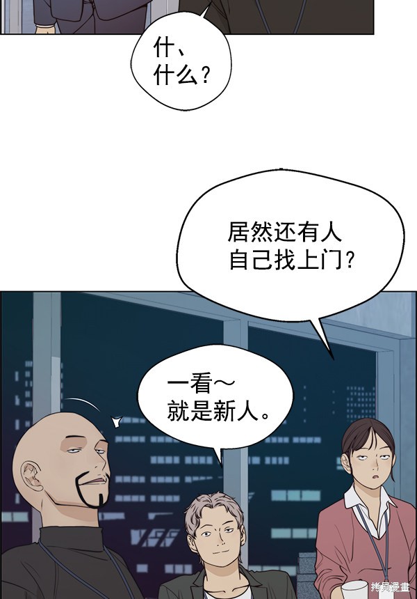 第91话73