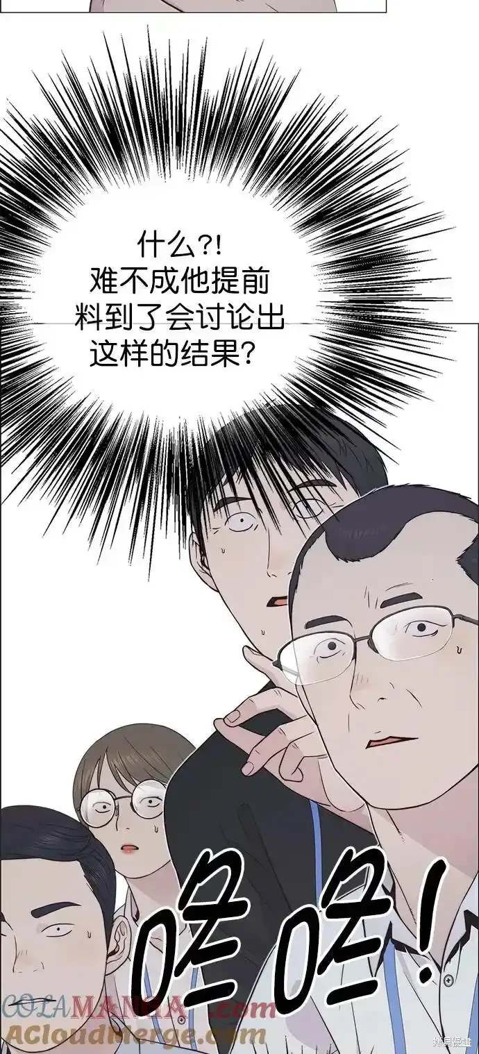 第180话53