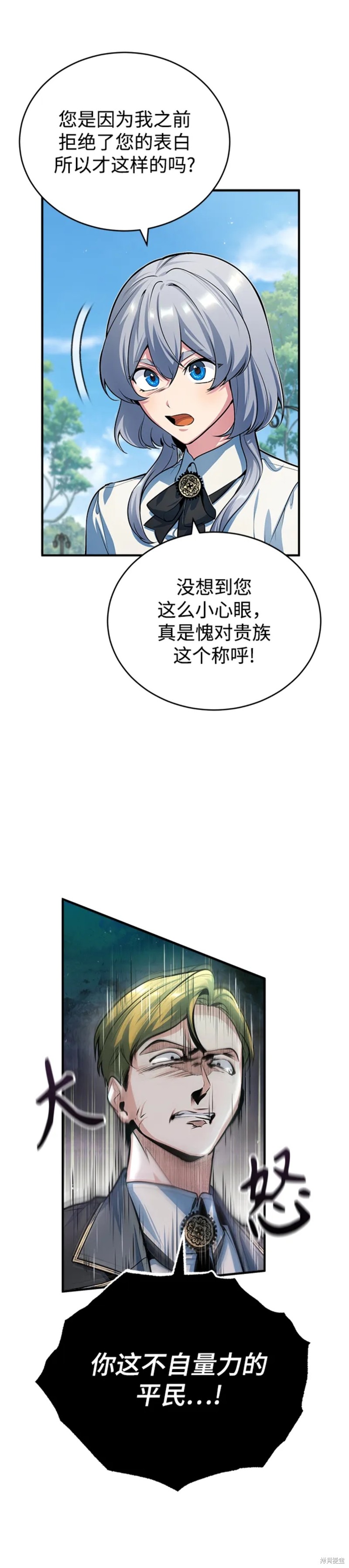 第39话2