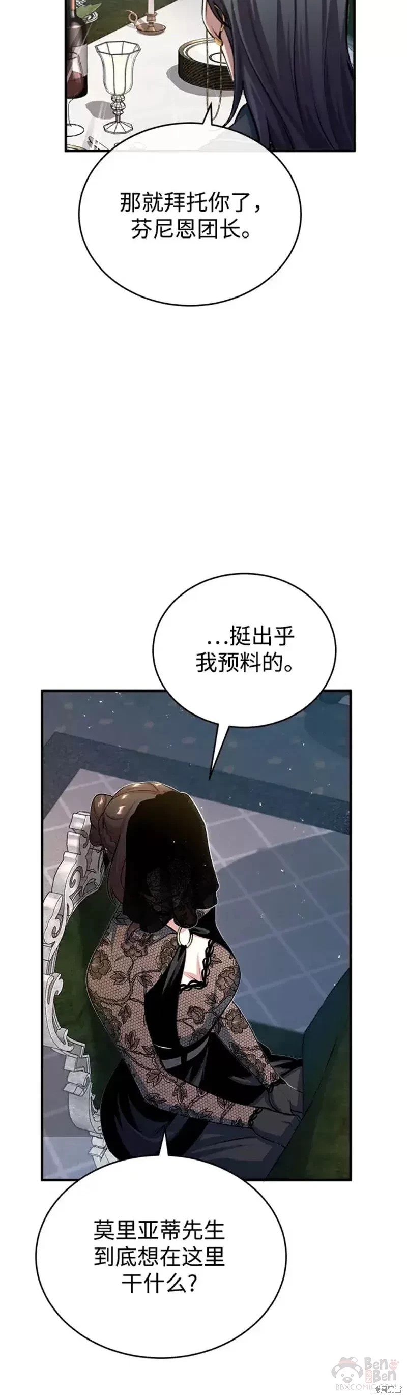 第35话20