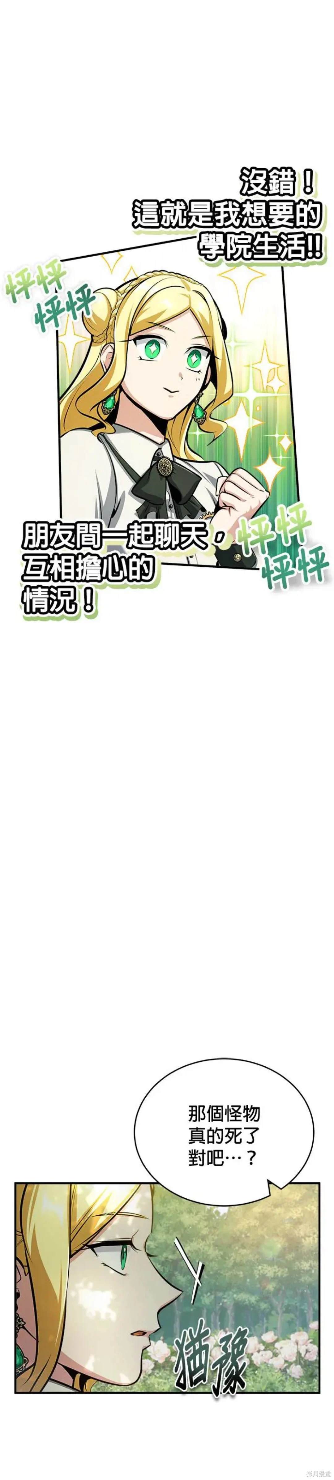 第56话34