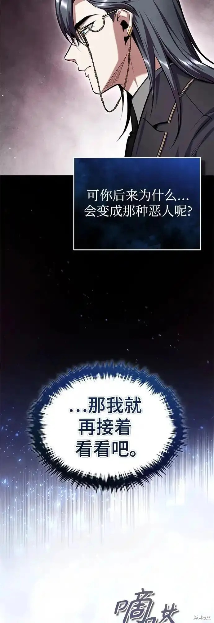 第87话34