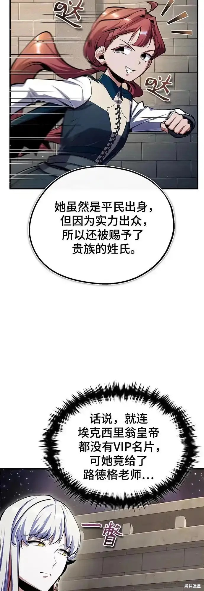 第86话29