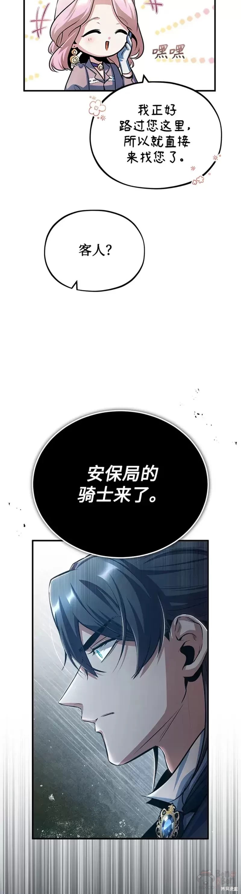 第37话38