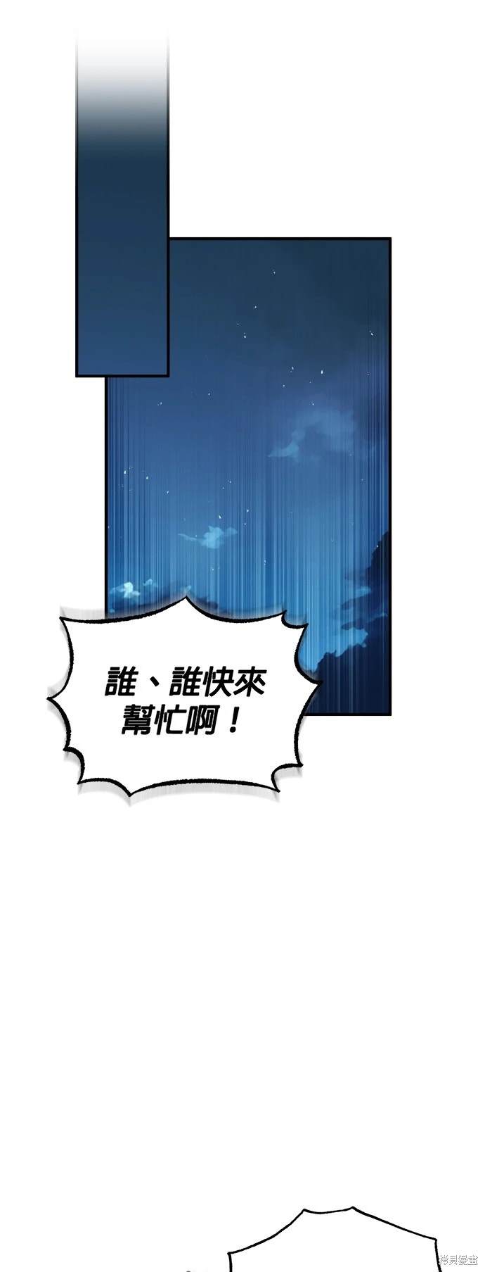 第54话41