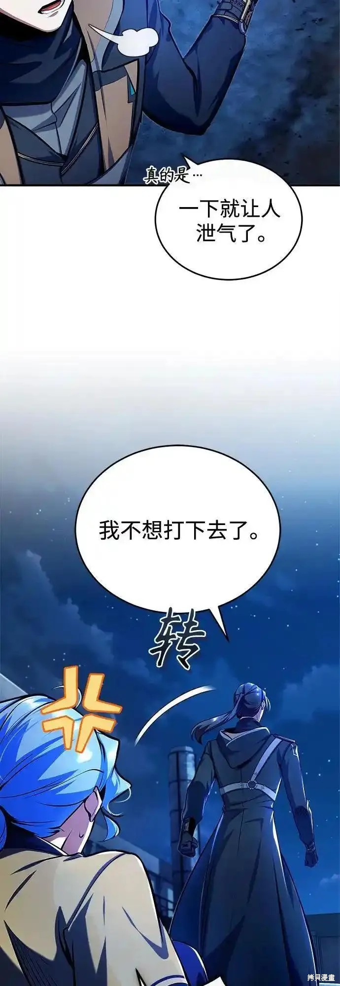 第81话35