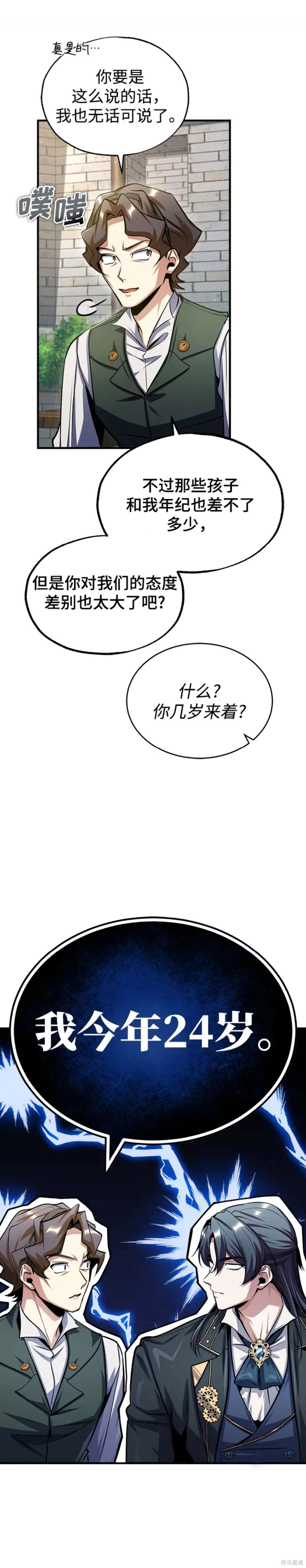 第65话14