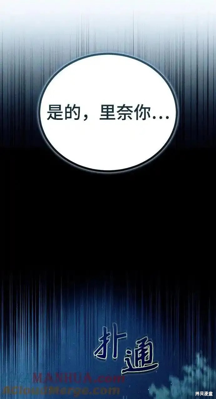 第74话17