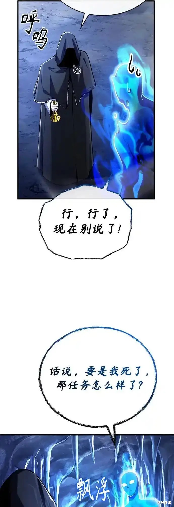 第85话23