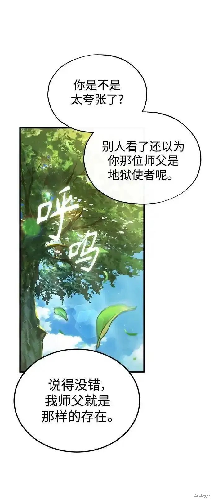 第75话0