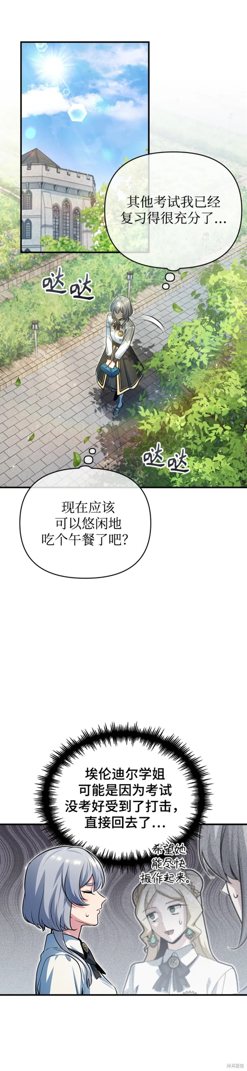 第39话0