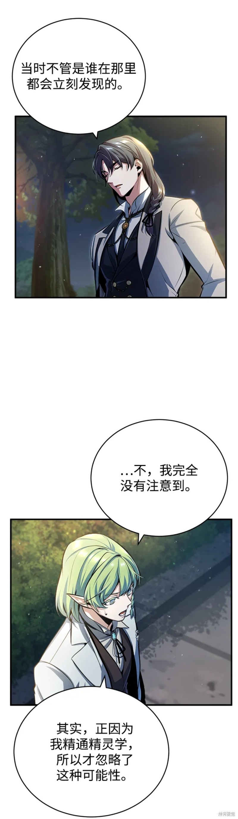 第43话13