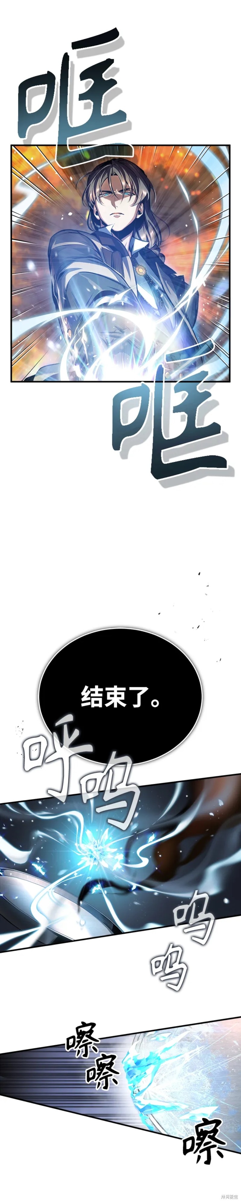 第43话8