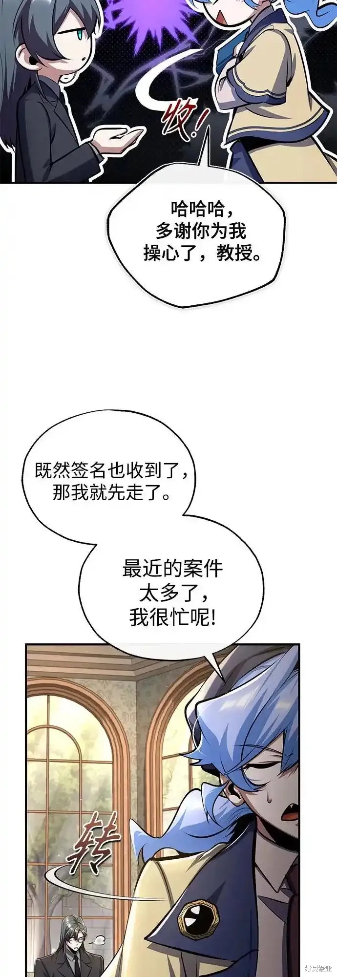 第87话27