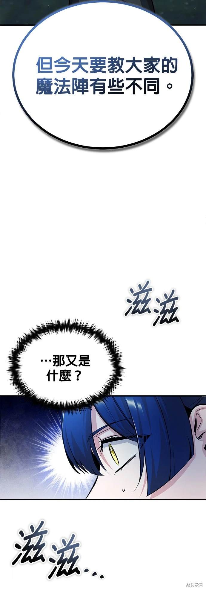 第55话30