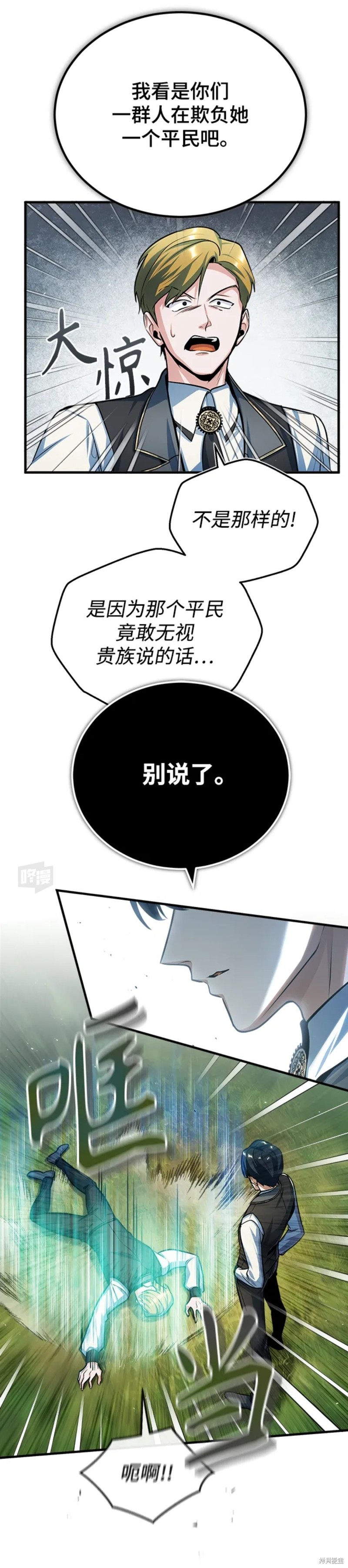 第39话7