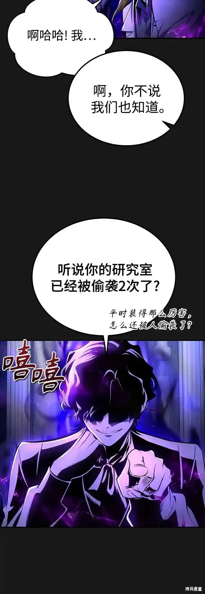 第84话14