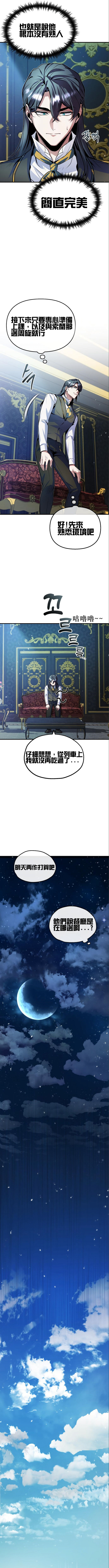 第4话6