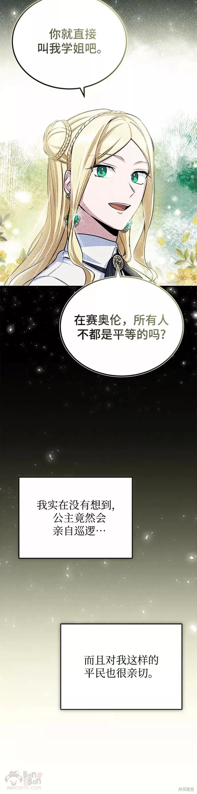 第21话33