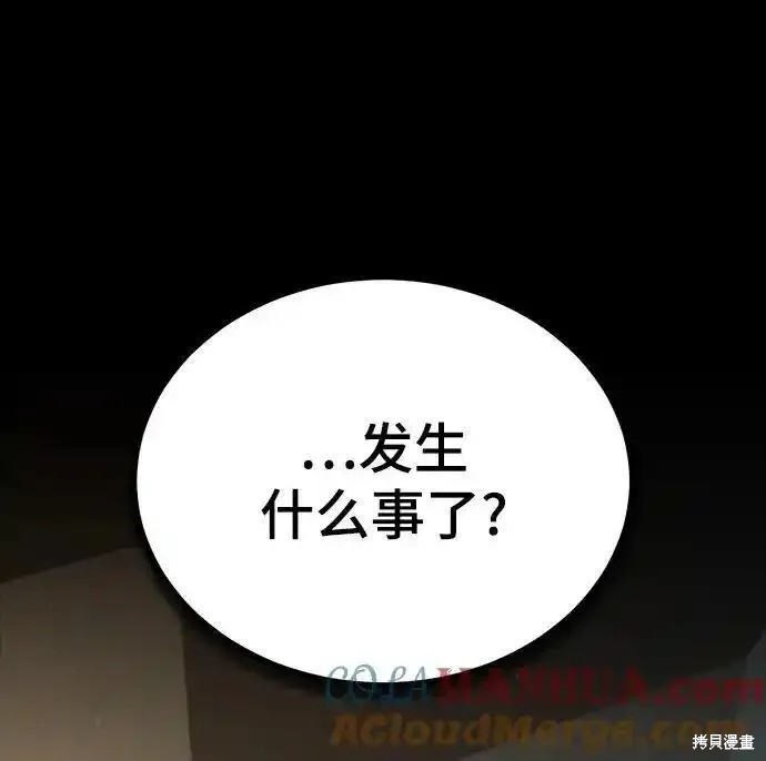 第75话49