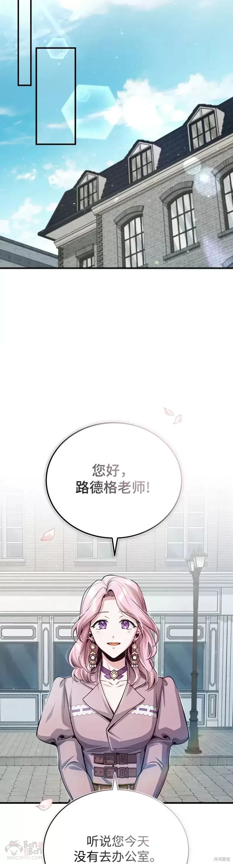 第37话36