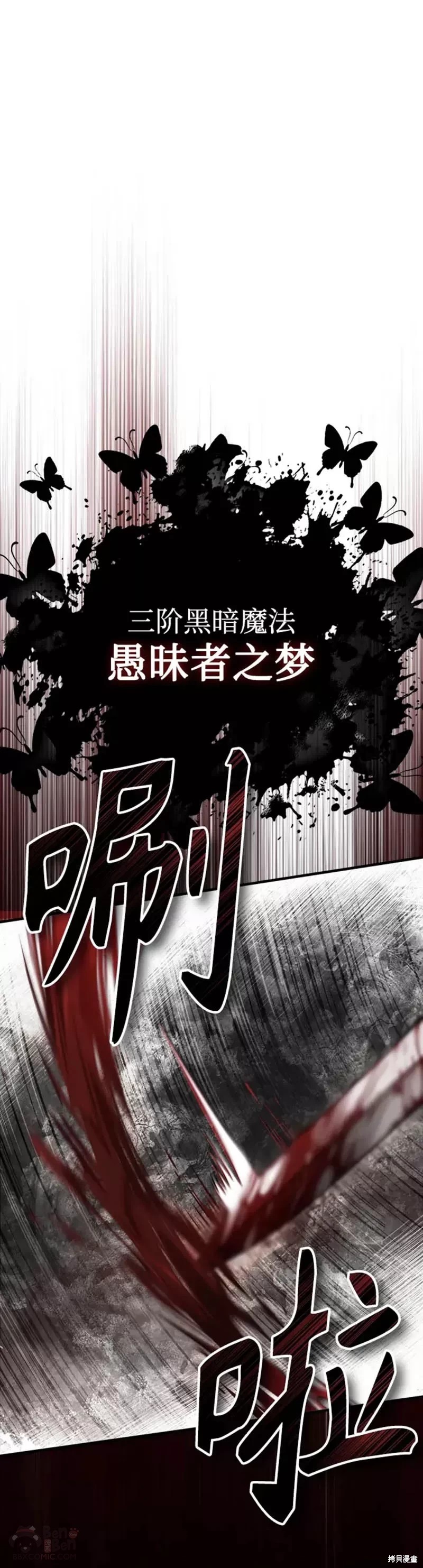 第28话0