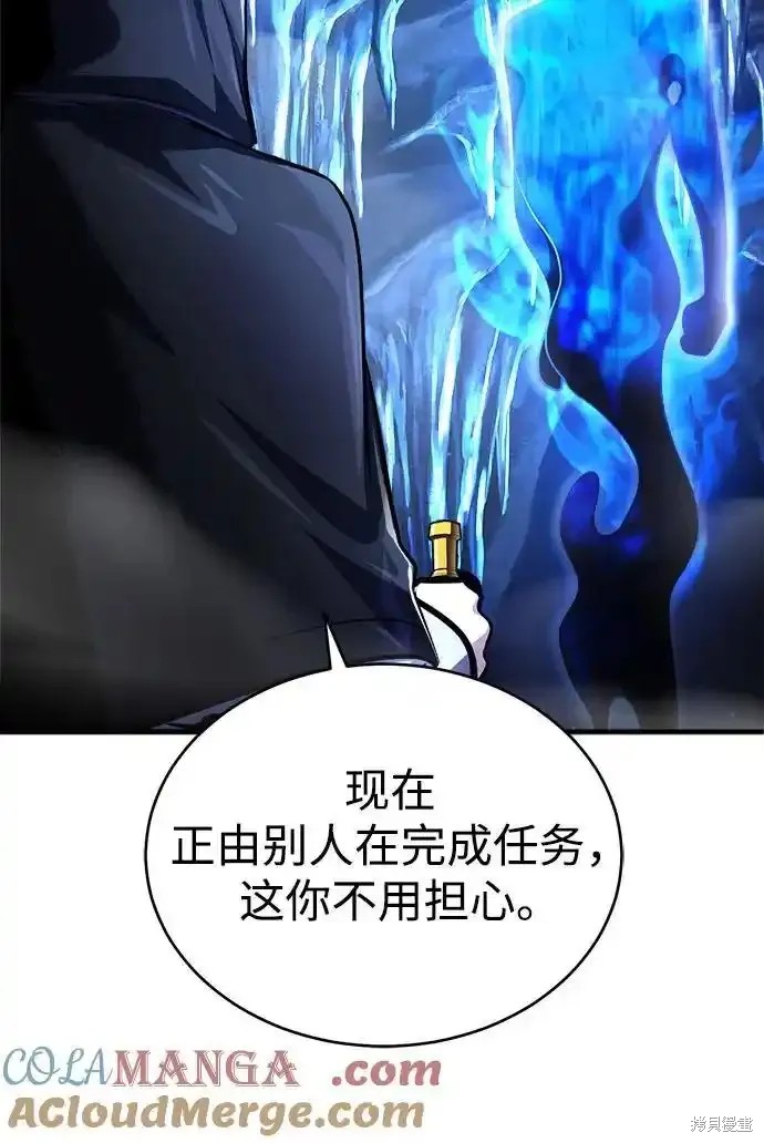 第85话24