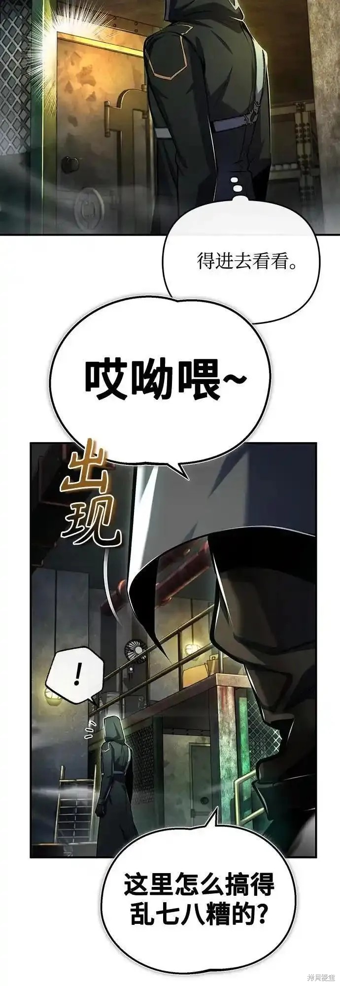 第81话50