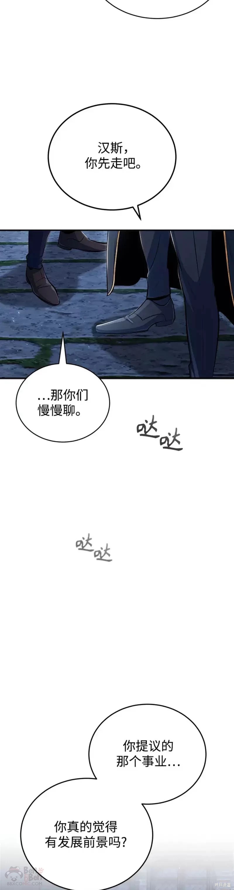 第35话26