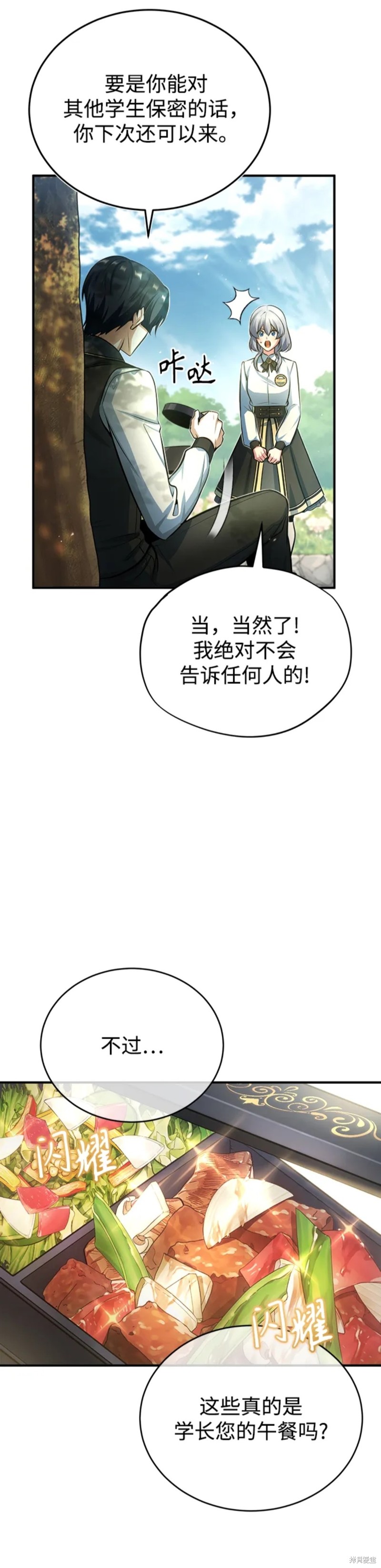 第39话15