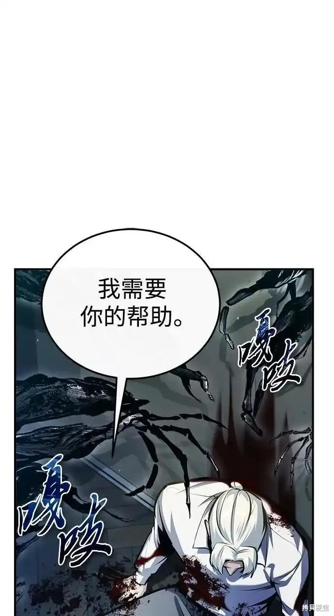 第75话63