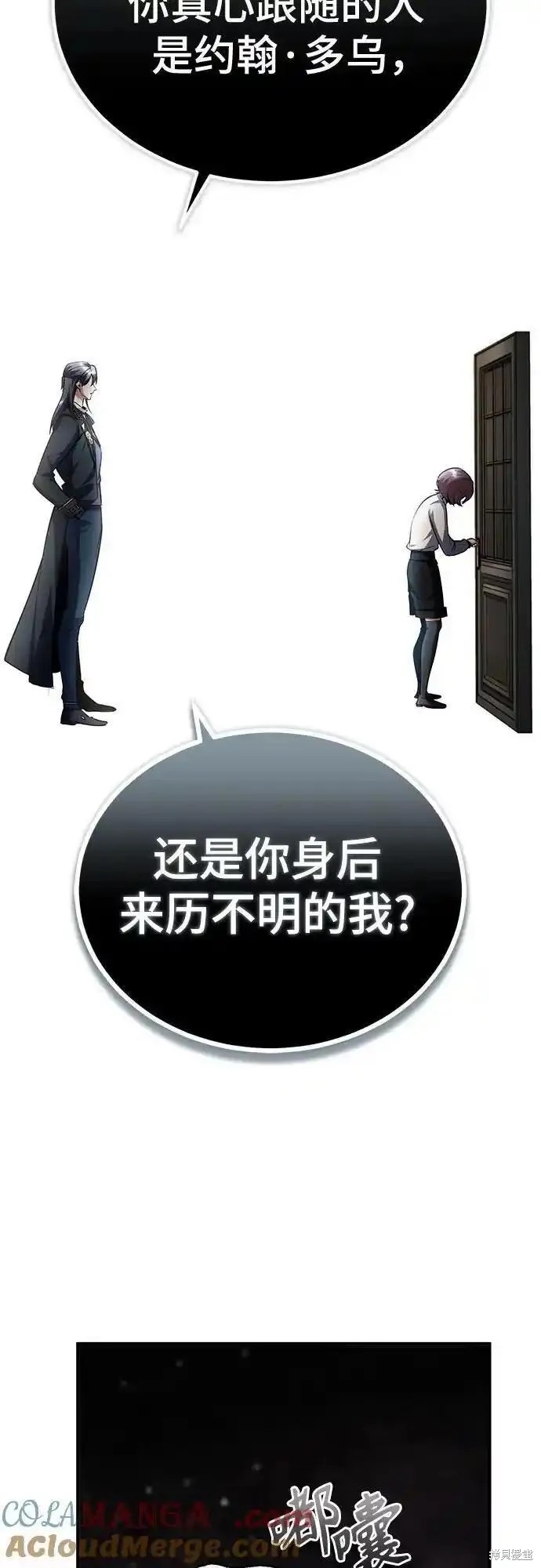 第80话30