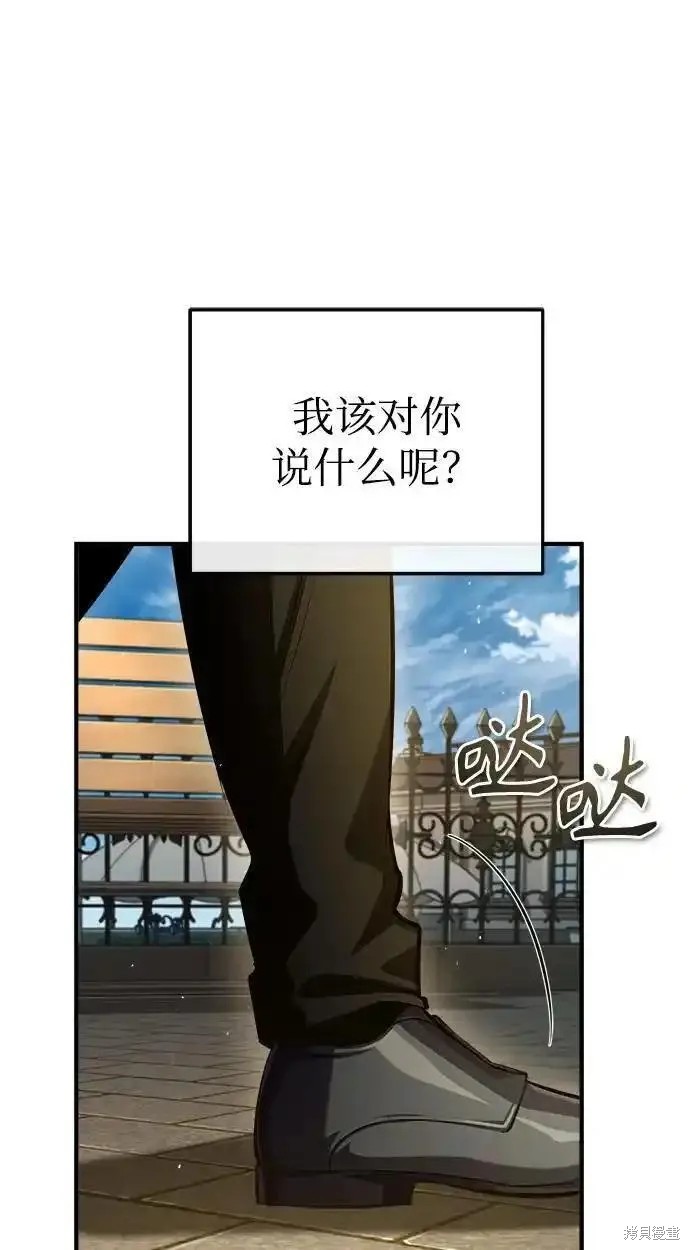 第74话22