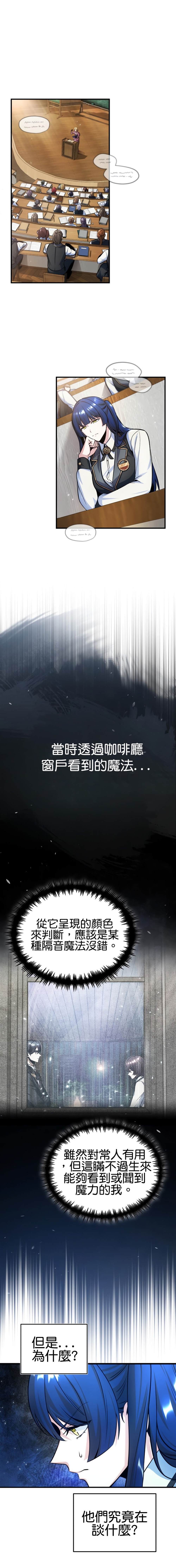 第14话0