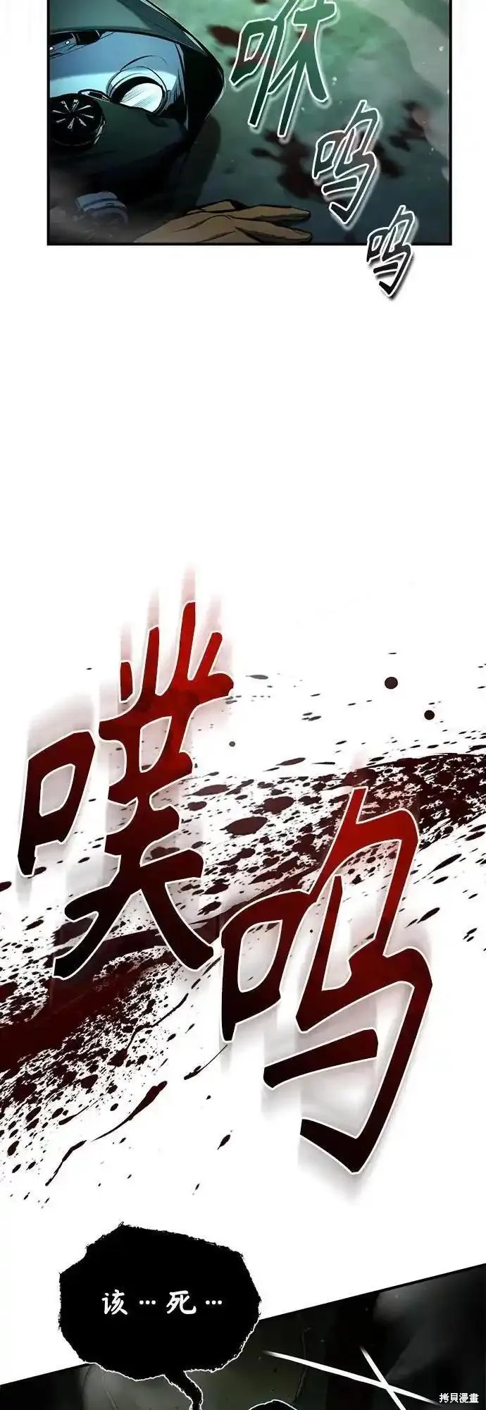 第81话46