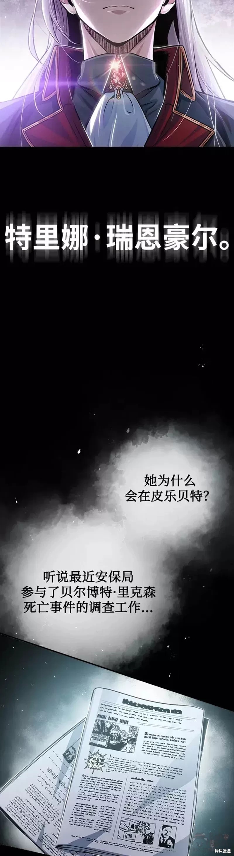 第37话17