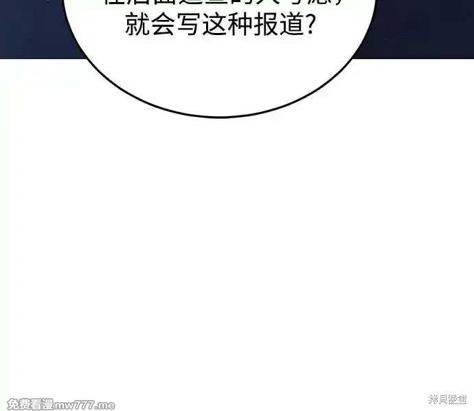 第90话69