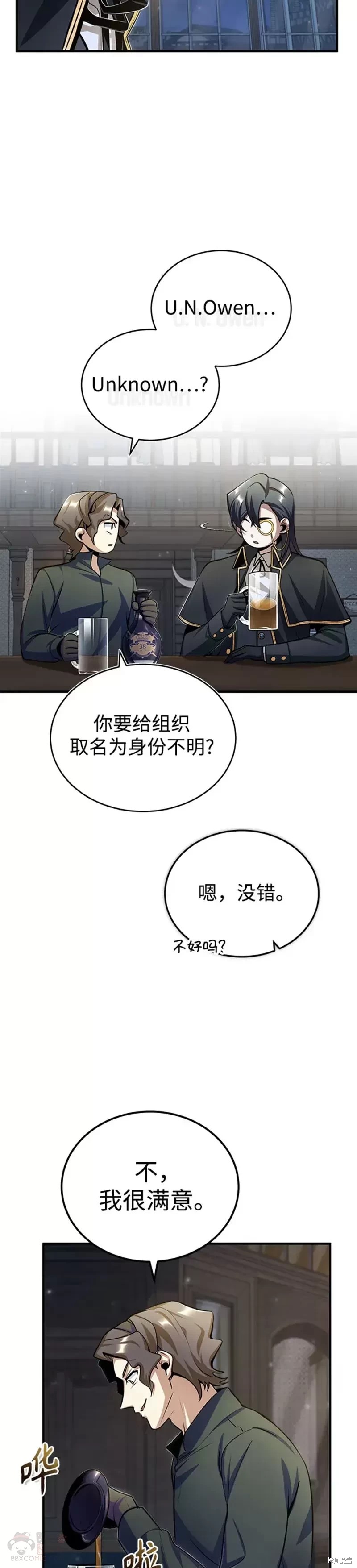 第28话37