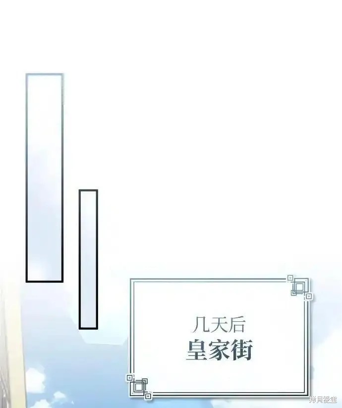 第75话13