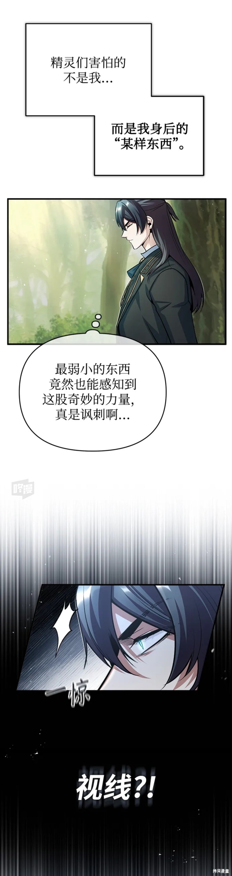 第39话32