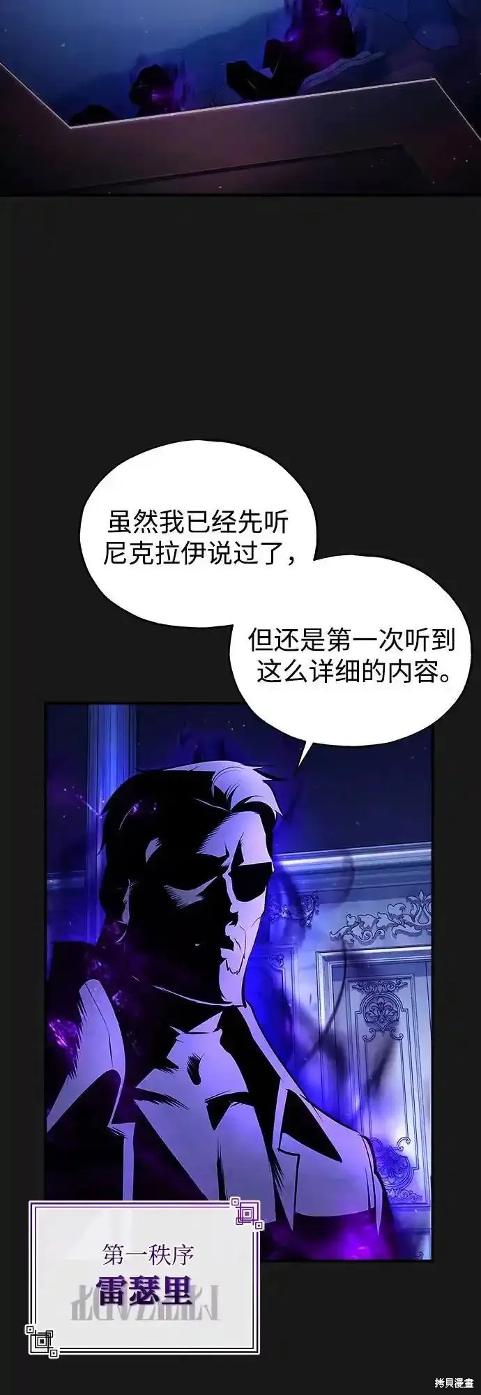 第84话2