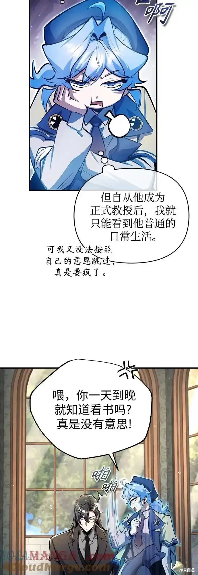 第87话11