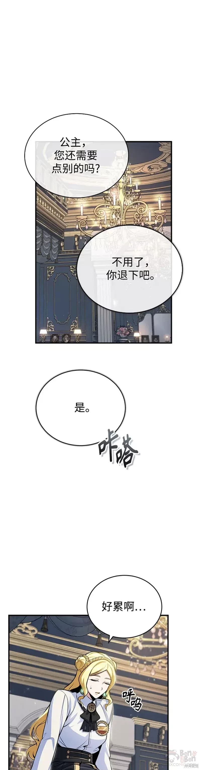 第31话0