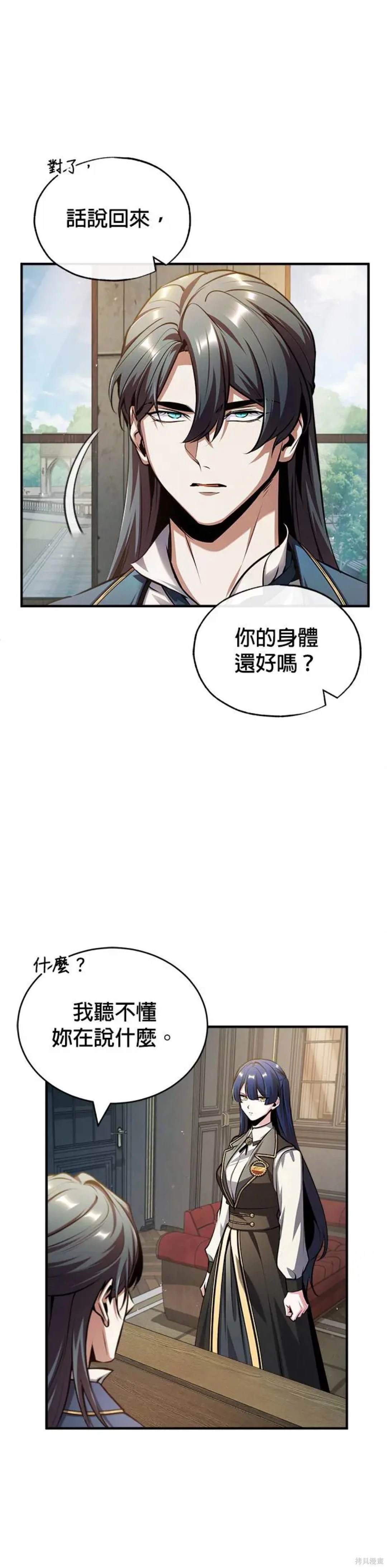 第57话14